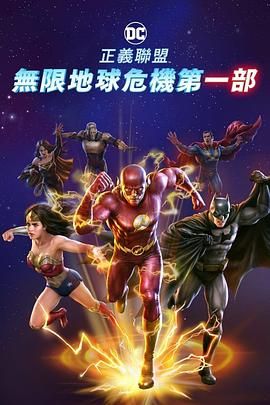 午夜爱爱福利
