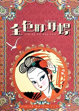 午夜爱爱福利